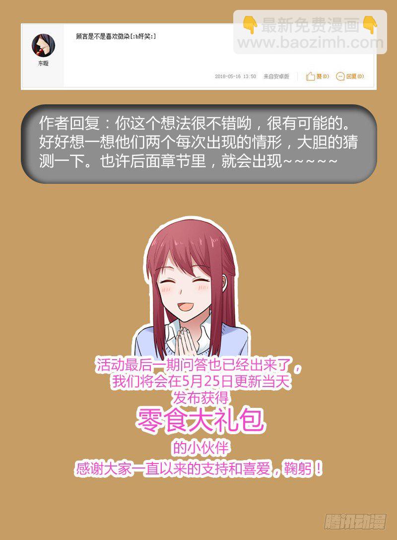最后一波来袭！！3