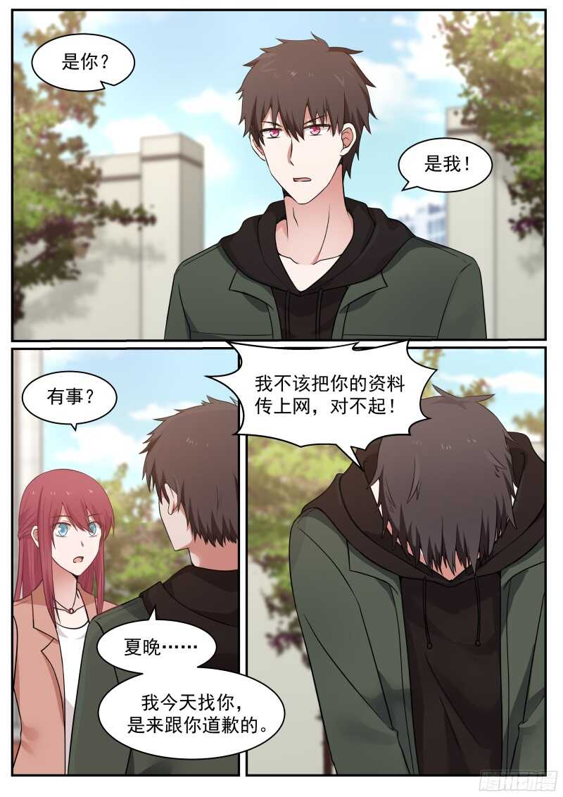 第六十一话1