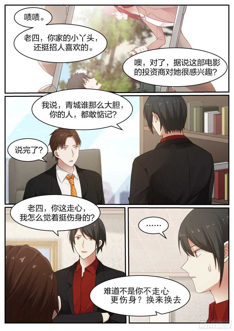 第六十一话11