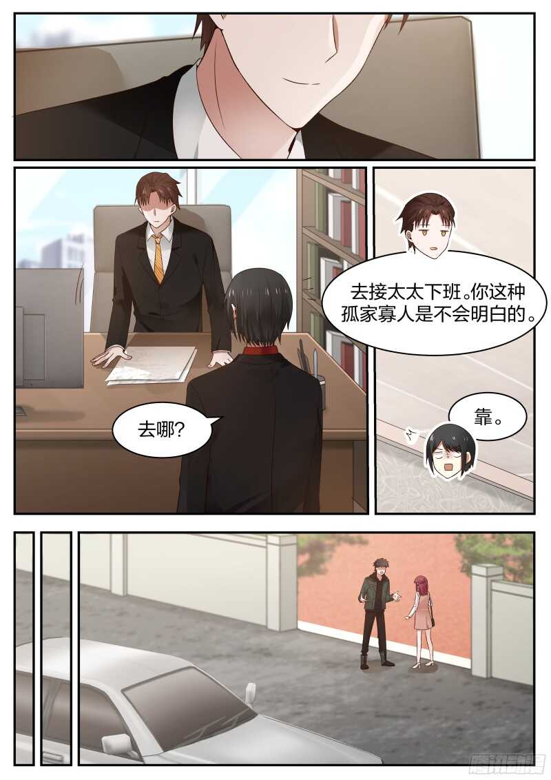 第六十一话12