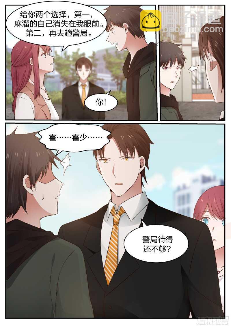 第六十一话13