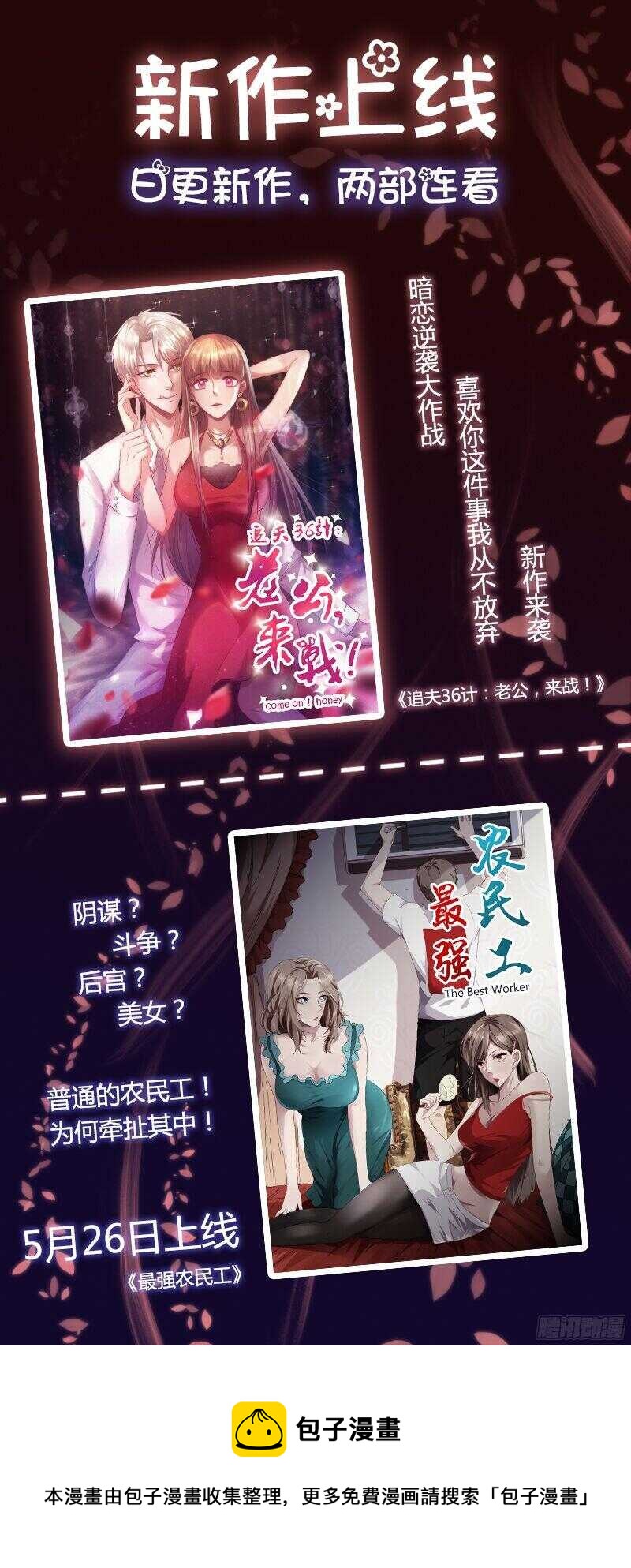 第六十一话15