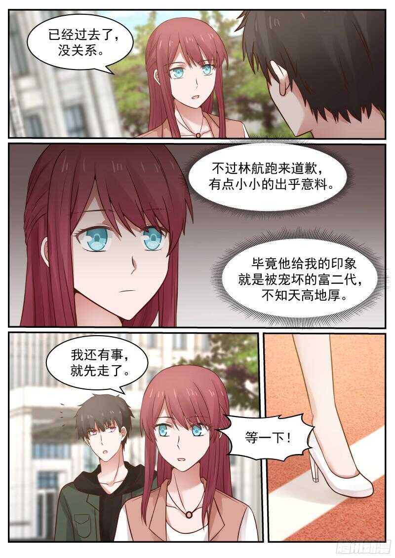 第六十一话2