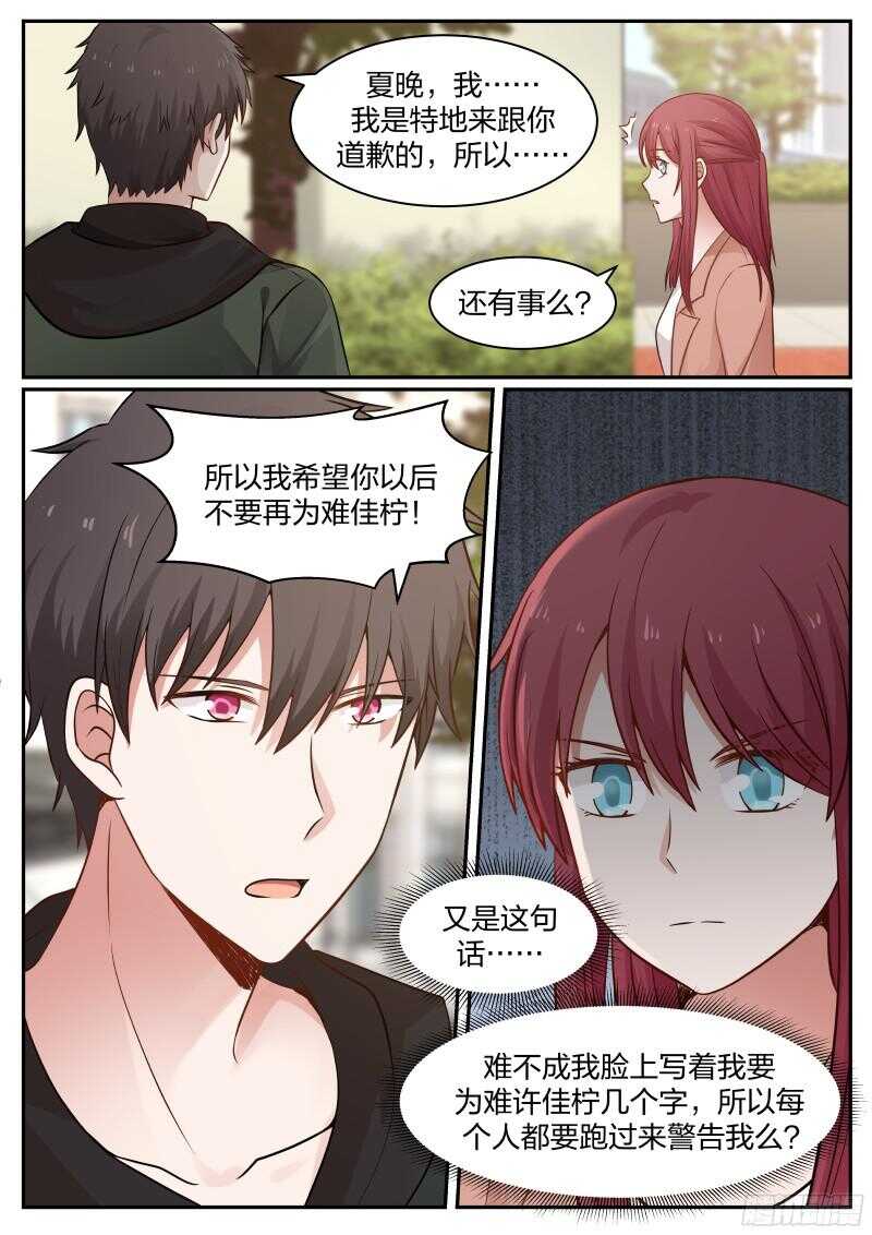 第六十一话3