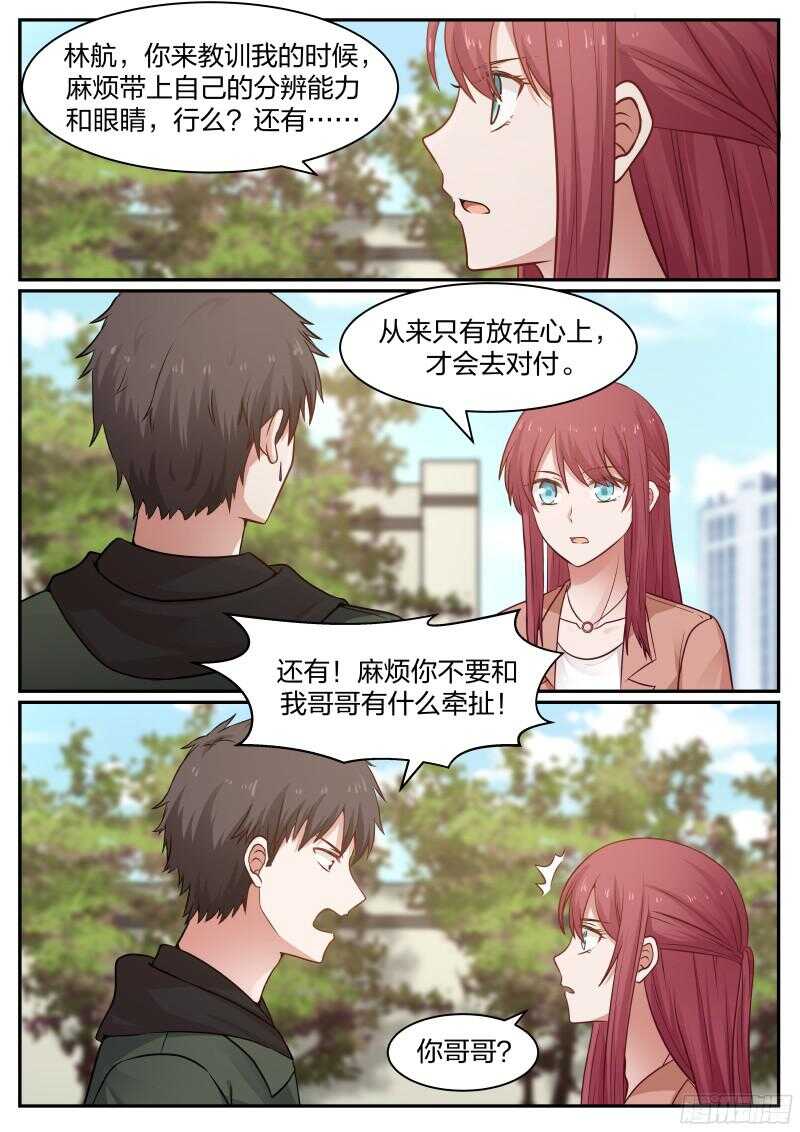 第六十一话5