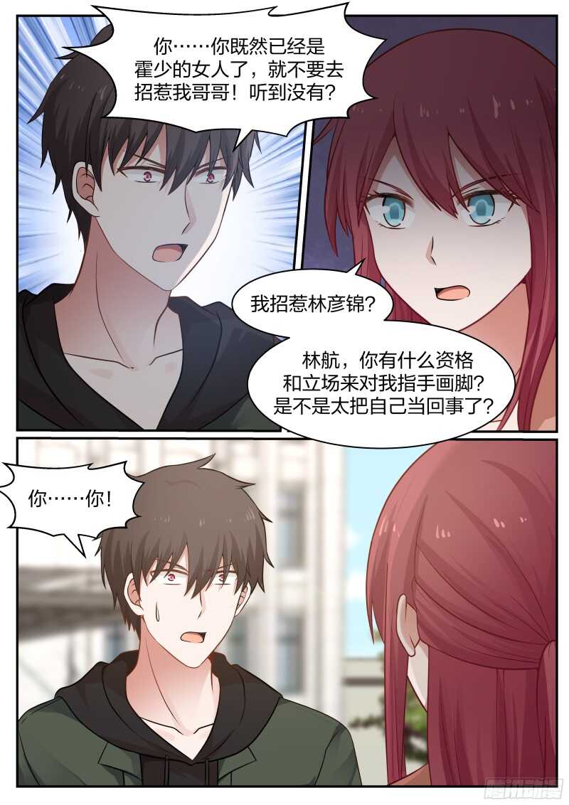 第六十一话6