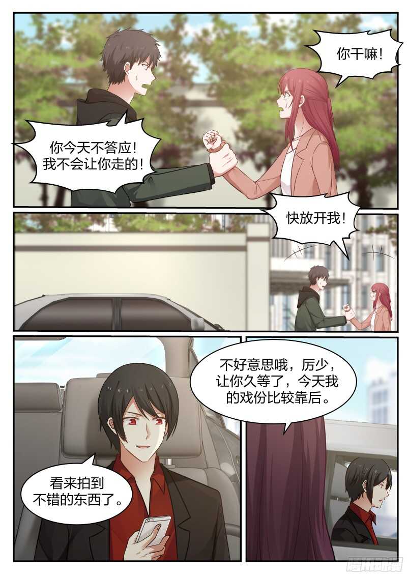 第六十一话7