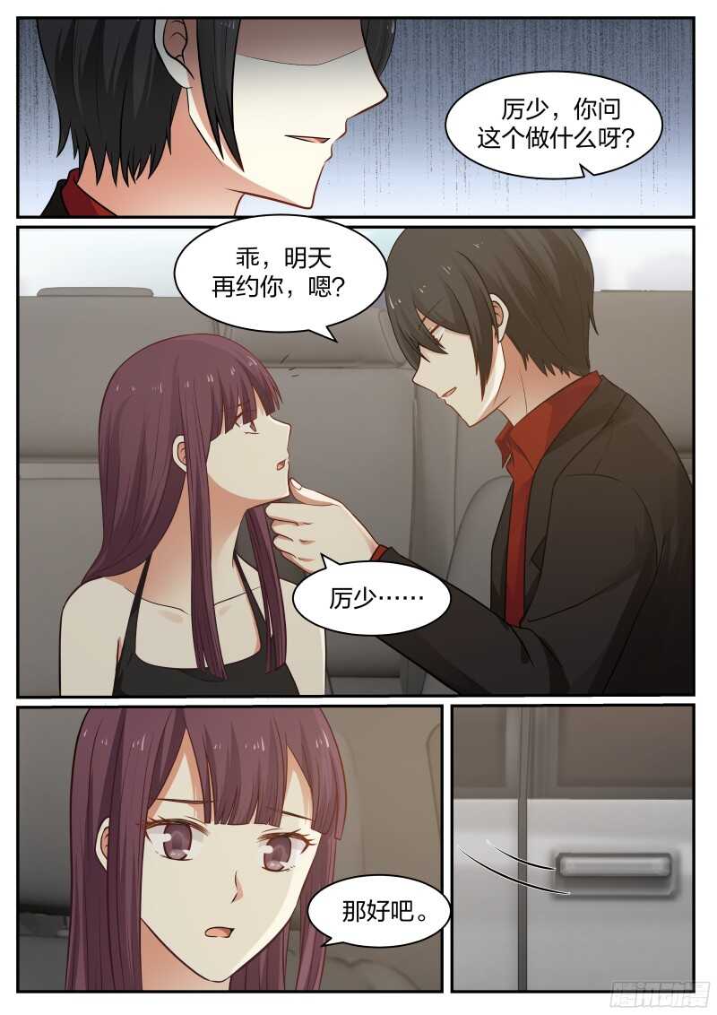 第六十一话9