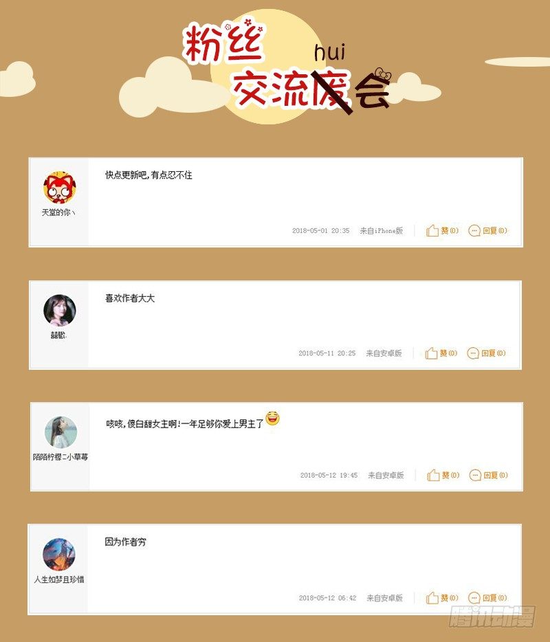 公布获奖名单！零食大礼包属于你！0