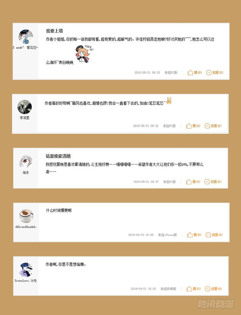 公布获奖名单！零食大礼包属于你！1