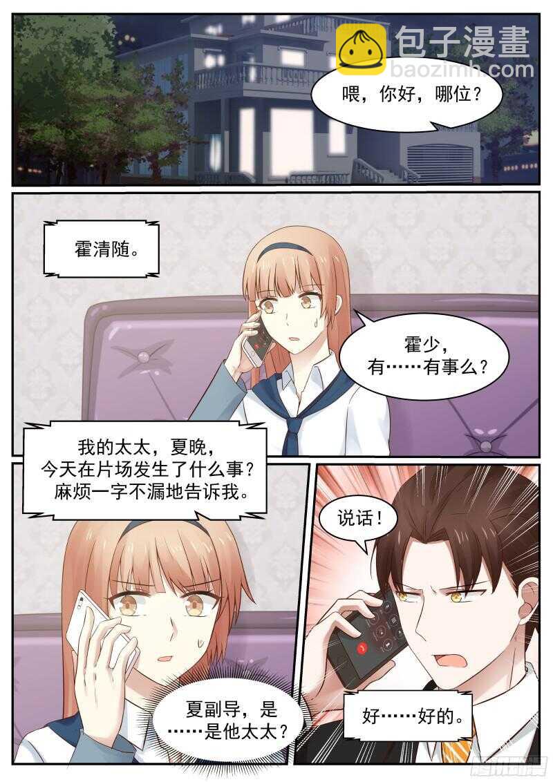 第六十二话10