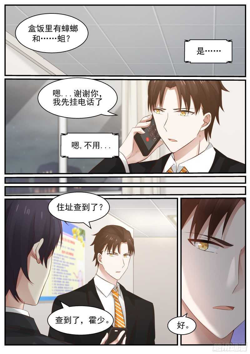 第六十二话11