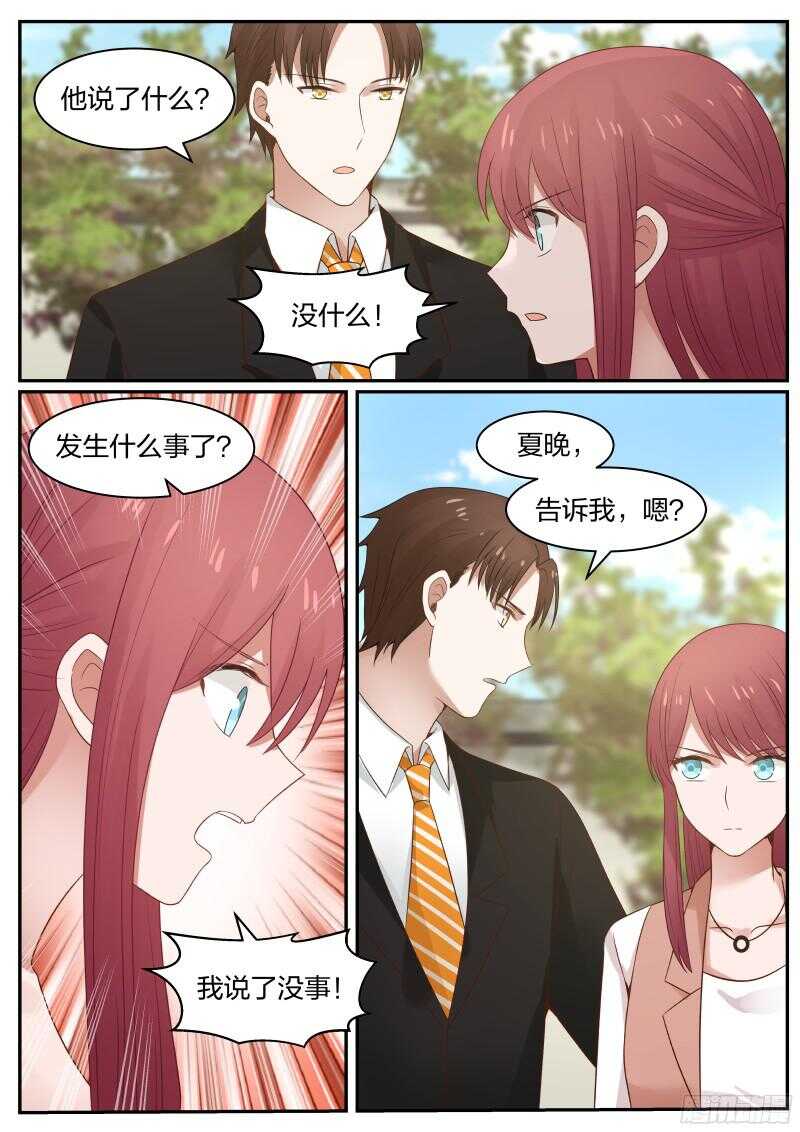 第六十二话2