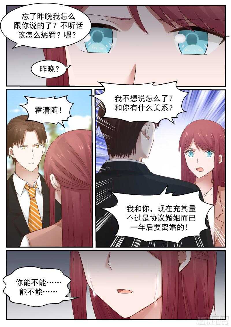第六十二话3