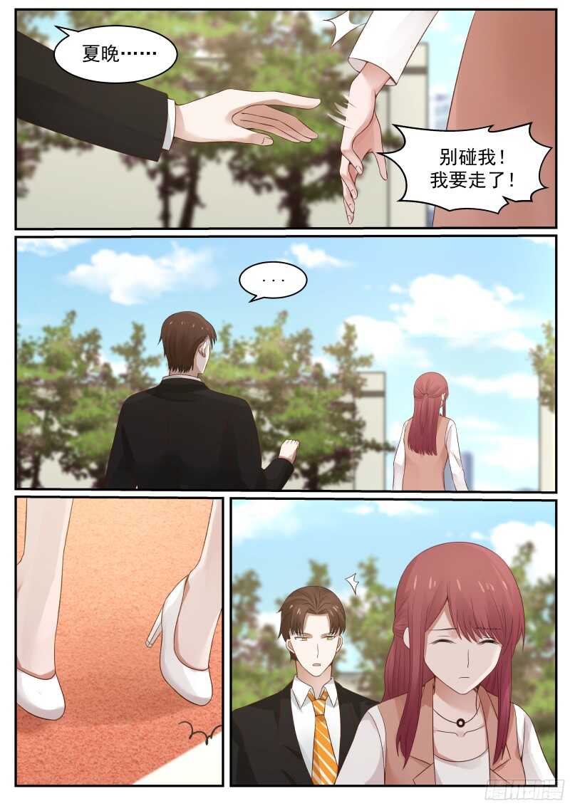 第六十二话4
