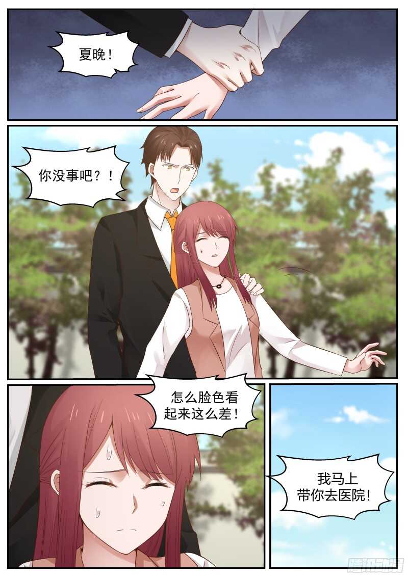 第六十二话5