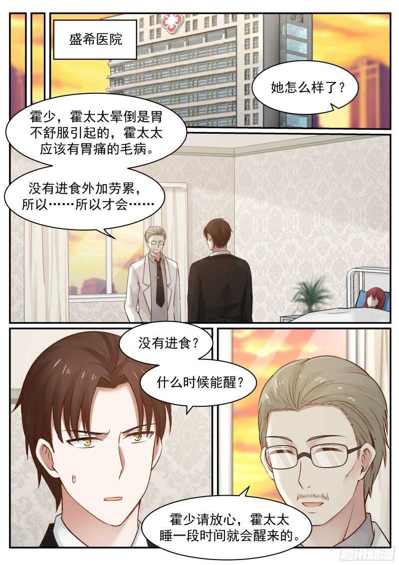 第六十二话6
