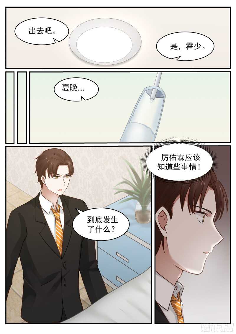 第六十二话7