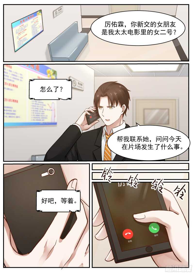 第六十二话8