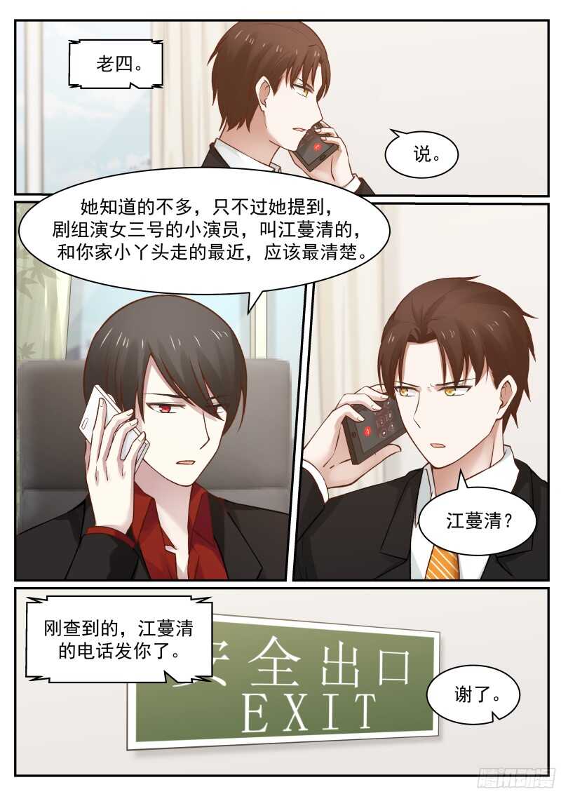 第六十二话9