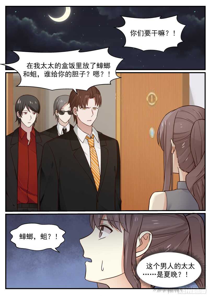 第六十三话1
