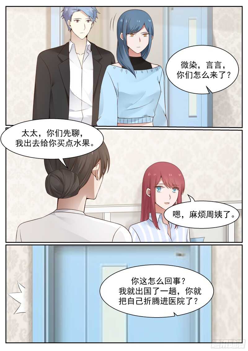 第六十三话10