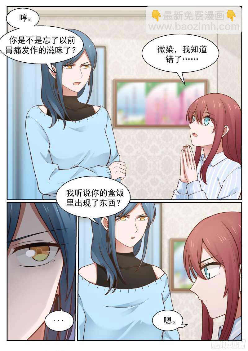 第六十三话11