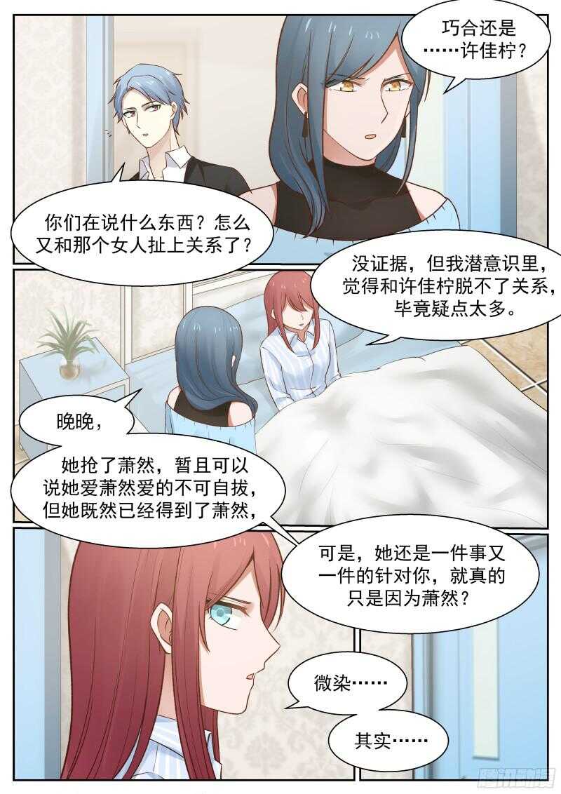 第六十三话12