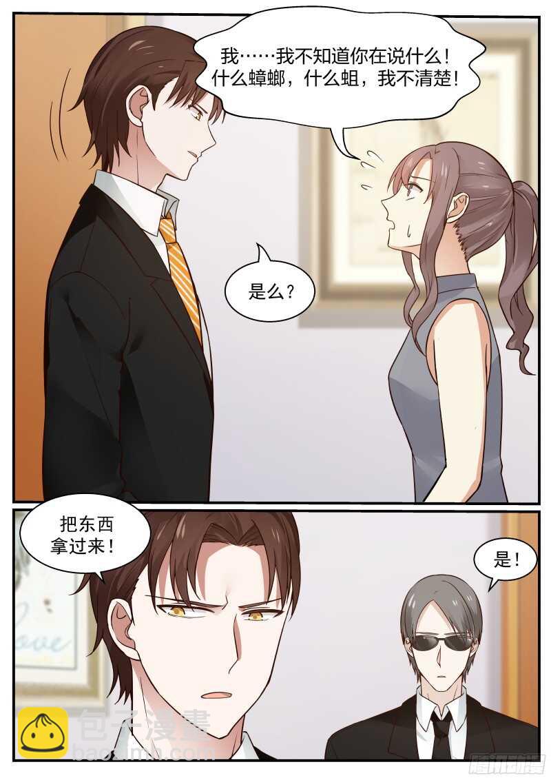 第六十三话2
