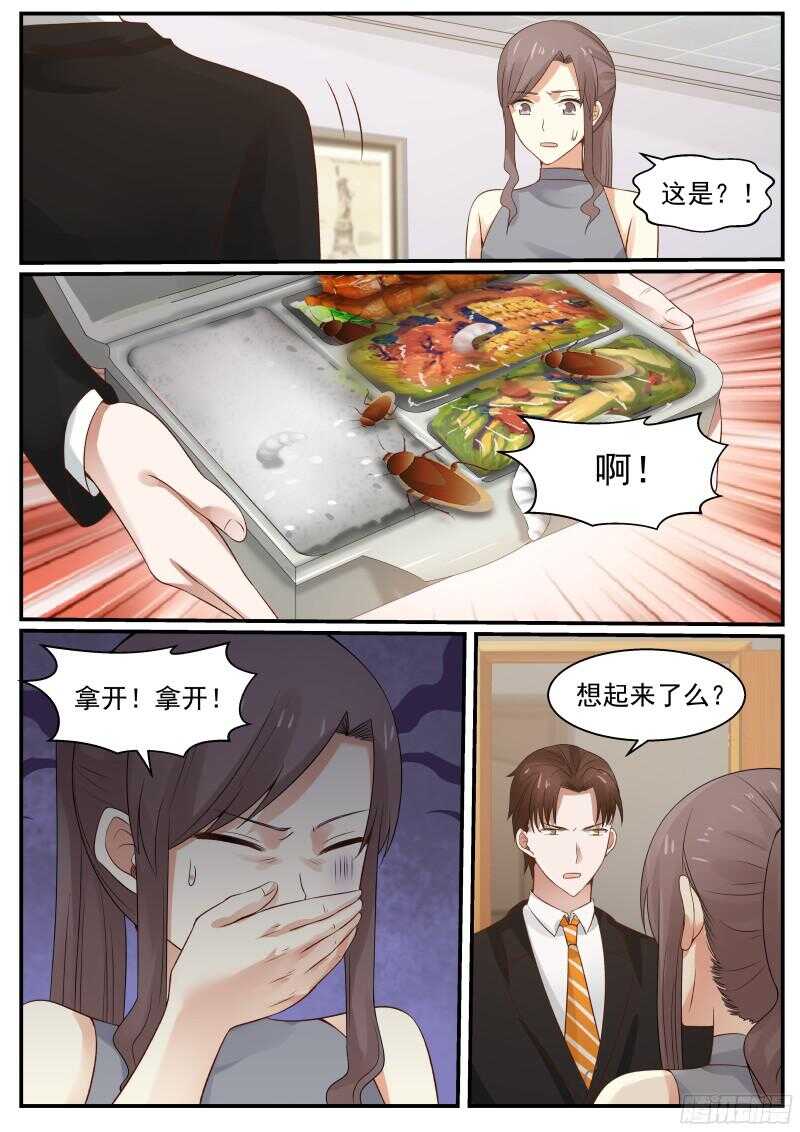 第六十三话3