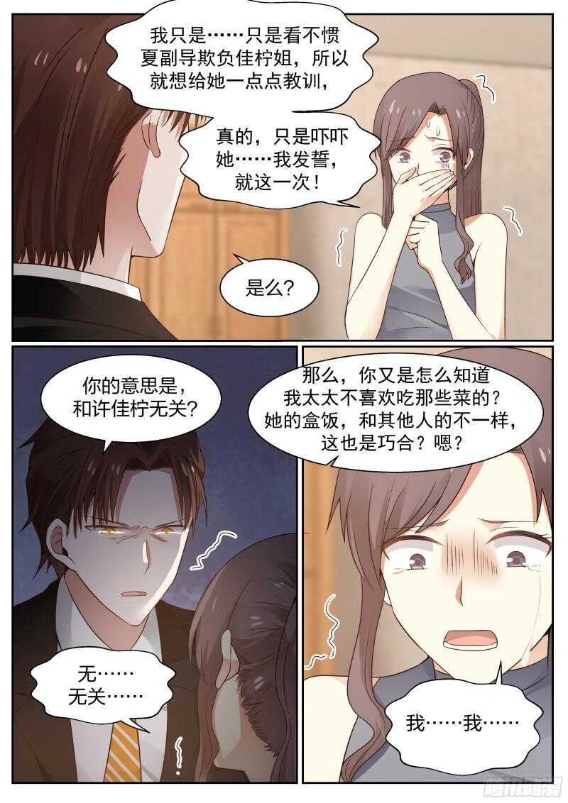 第六十三话5