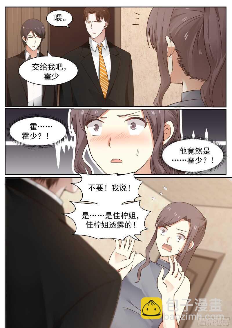 第六十三话6