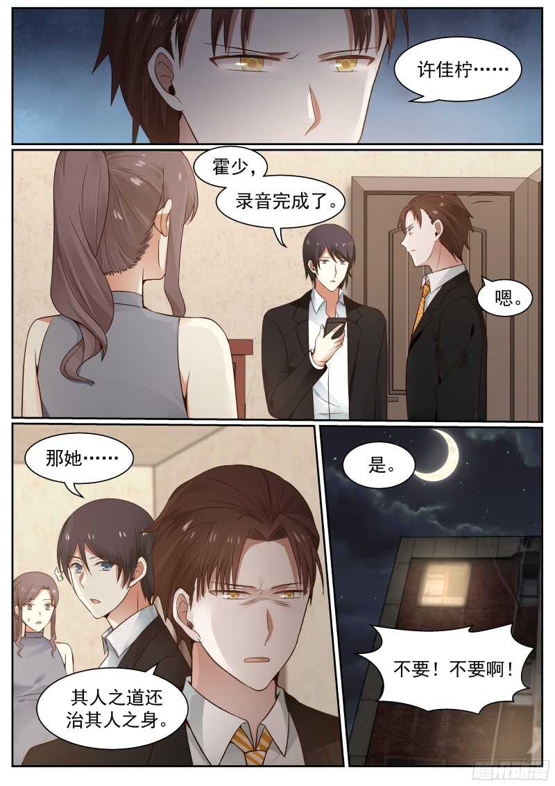 第六十三话7