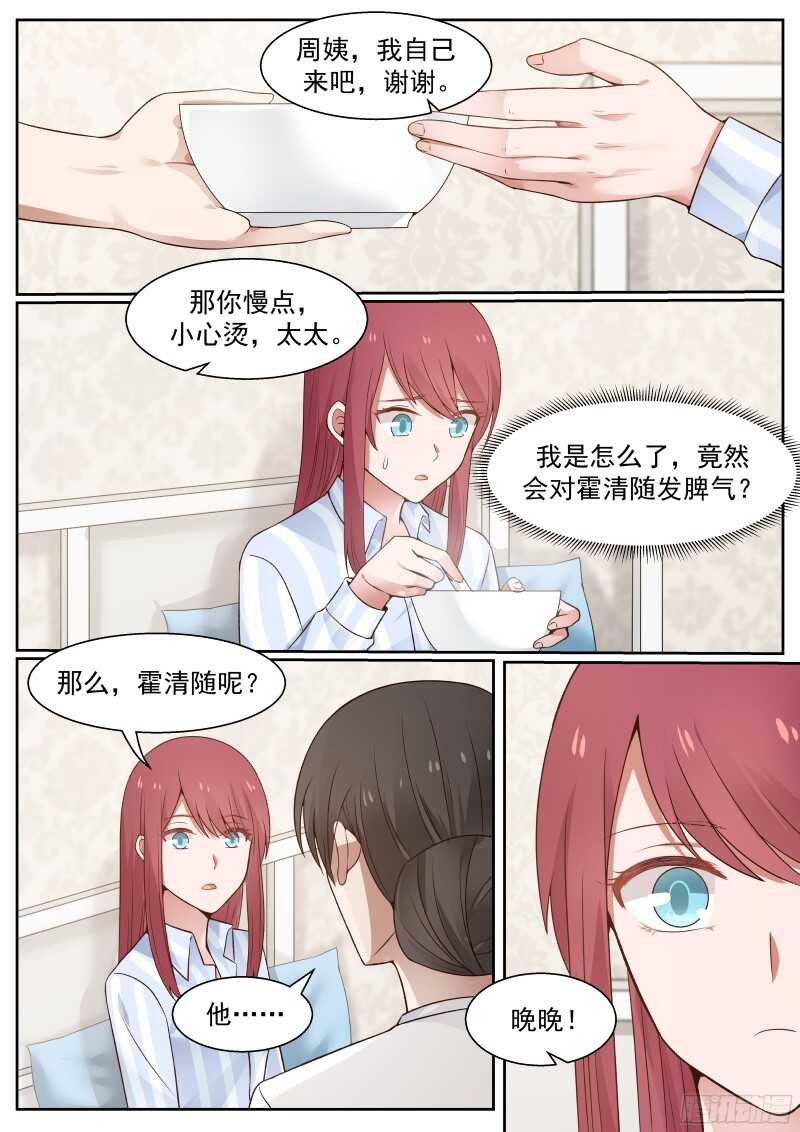 第六十三话9