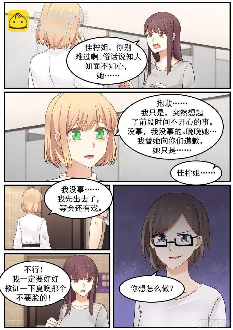 第六十六话13
