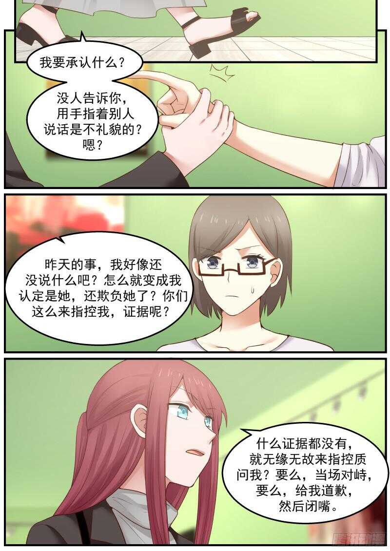 第六十六话3