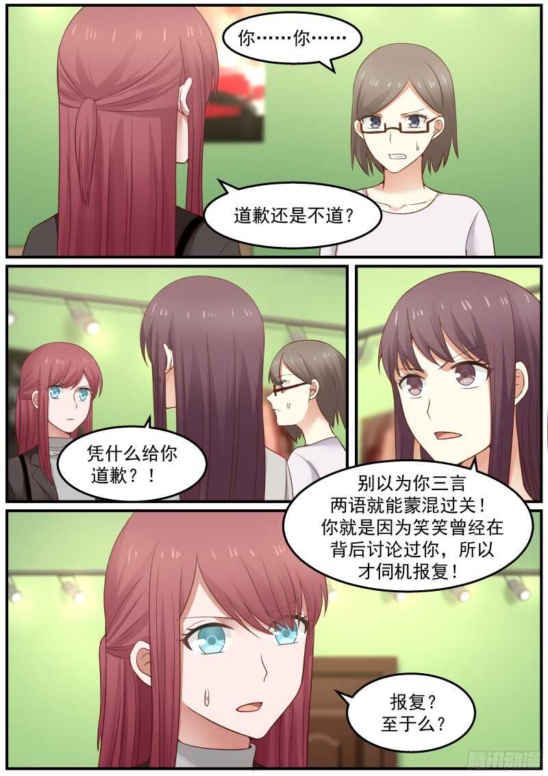 第六十六话4
