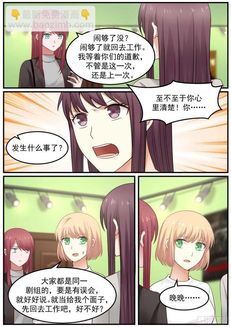 第六十六话5