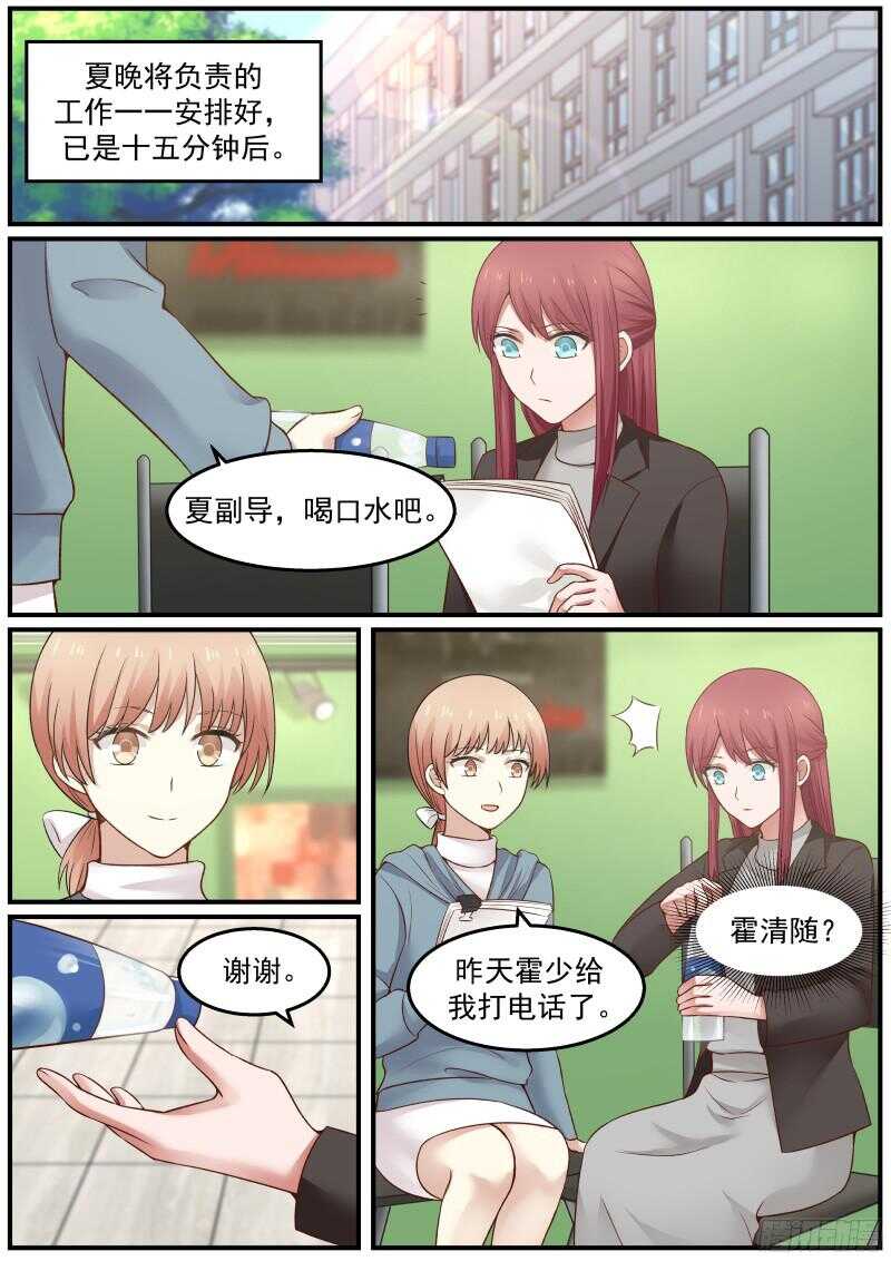 第六十六话8