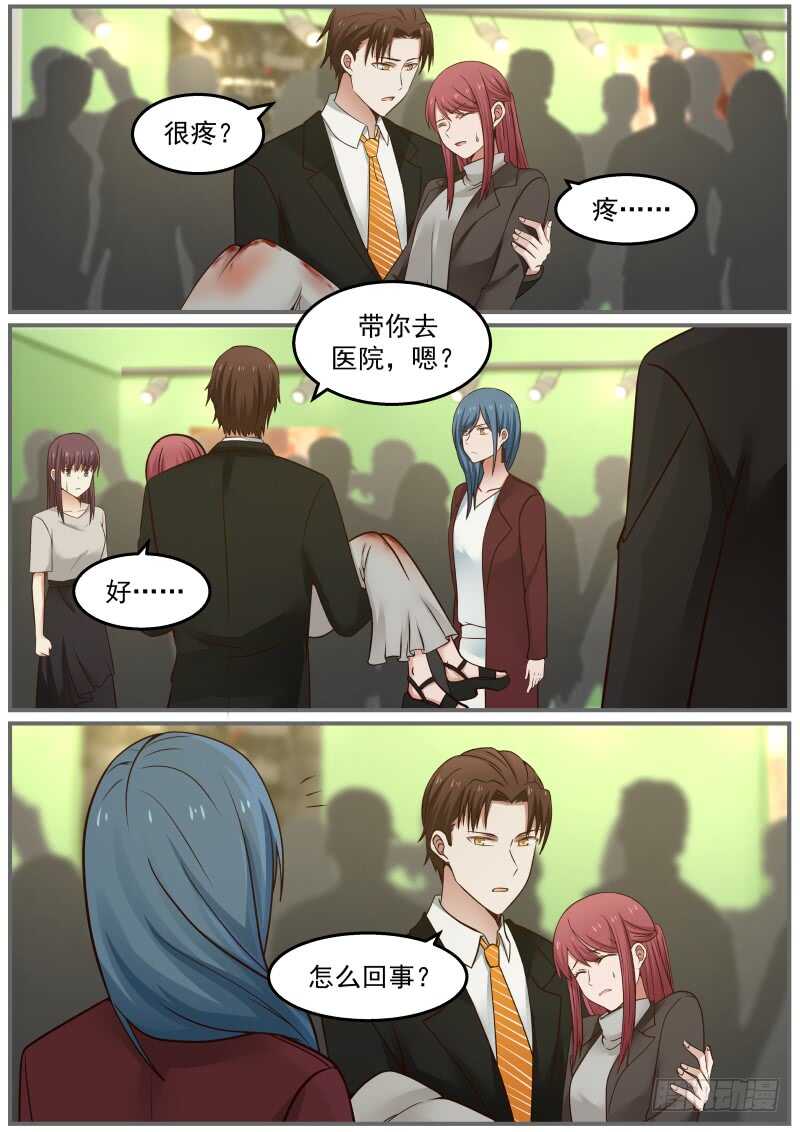 第六十九话1