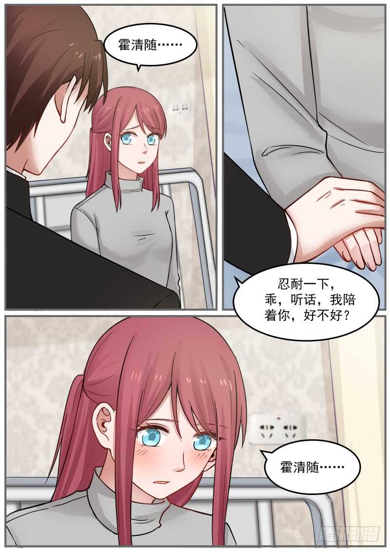 第六十九话10