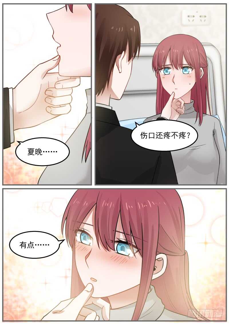 第六十九话11