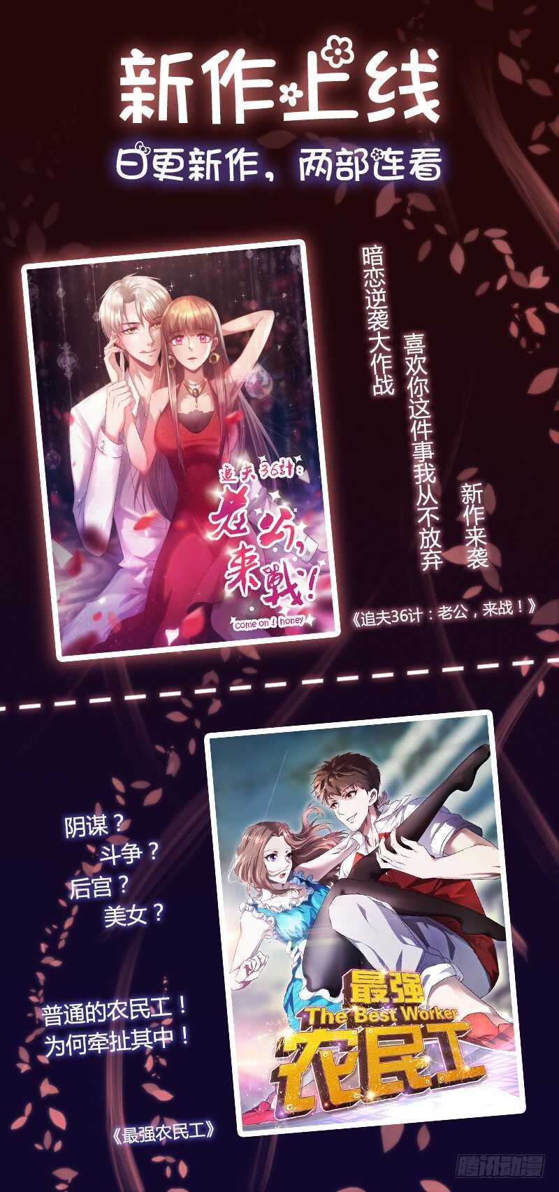 第六十九话14