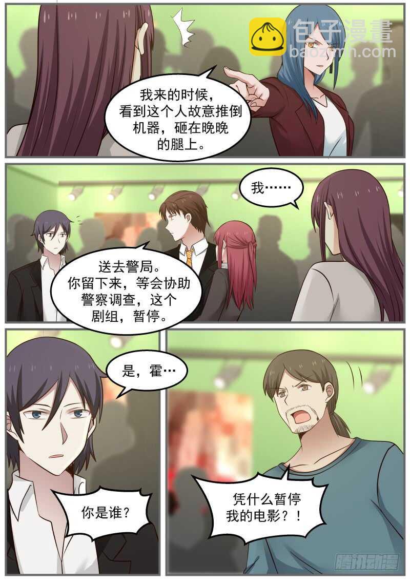第六十九话2