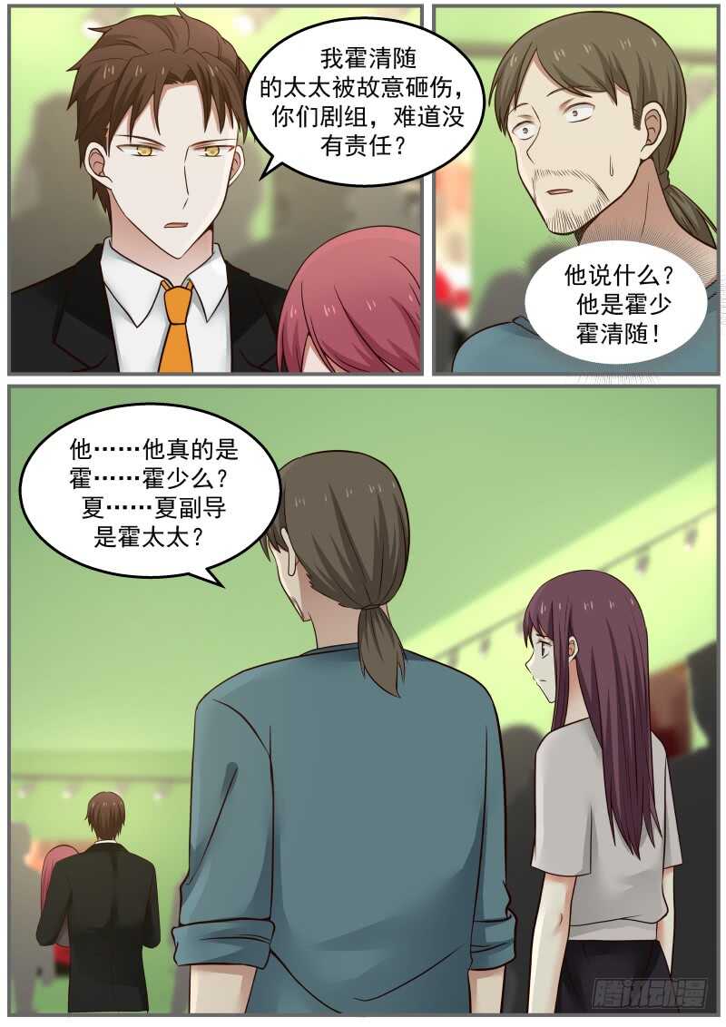 第六十九话3