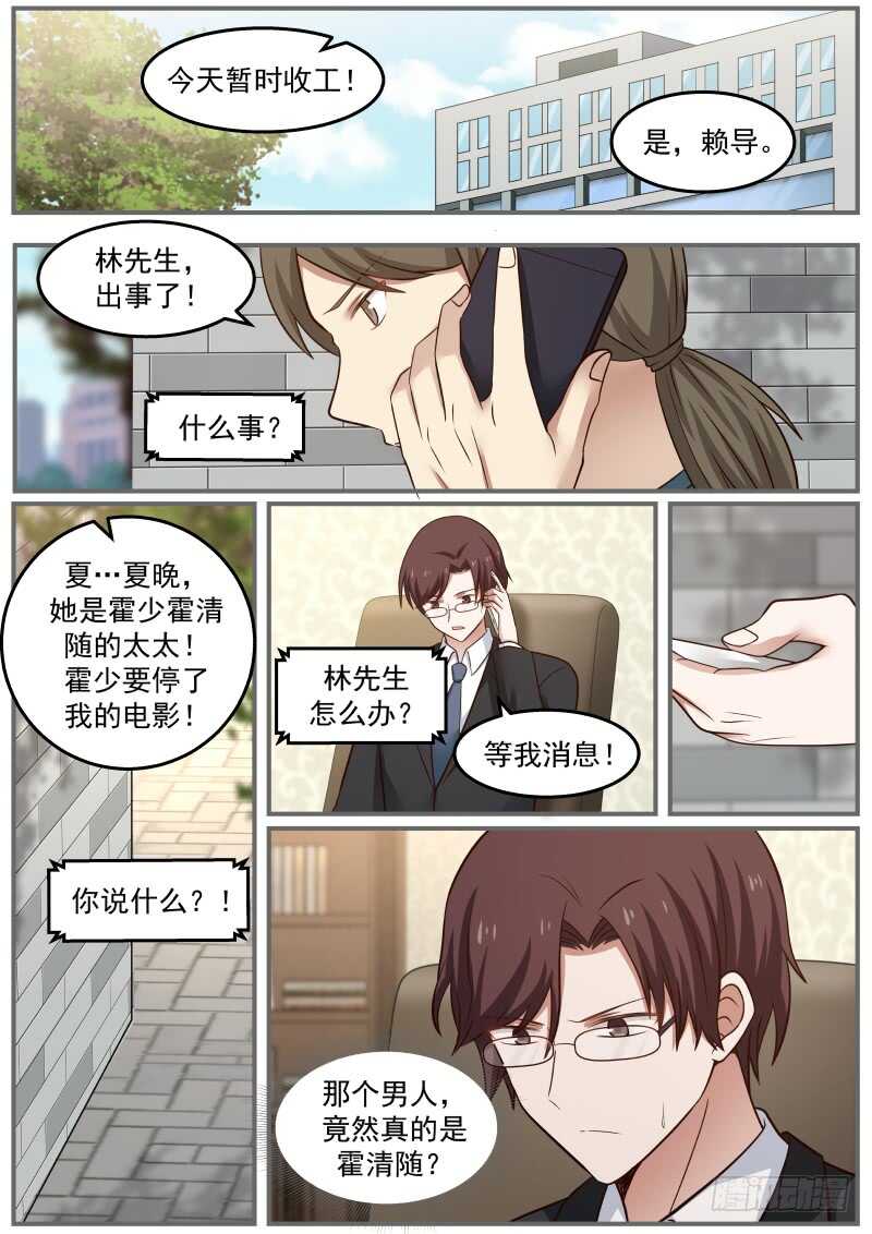 第六十九话4