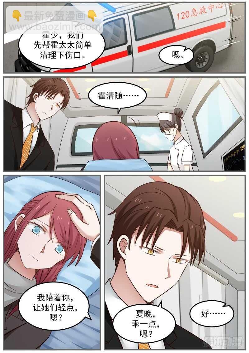 第六十九话5