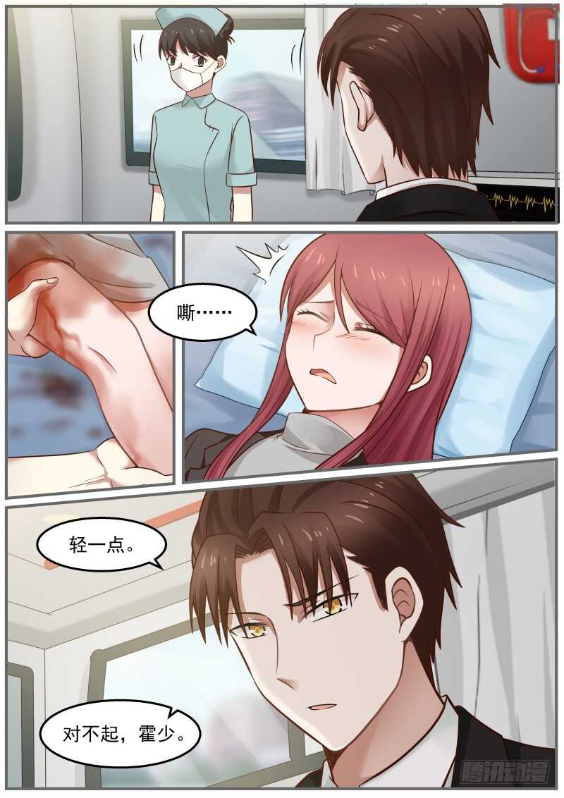 第六十九话6