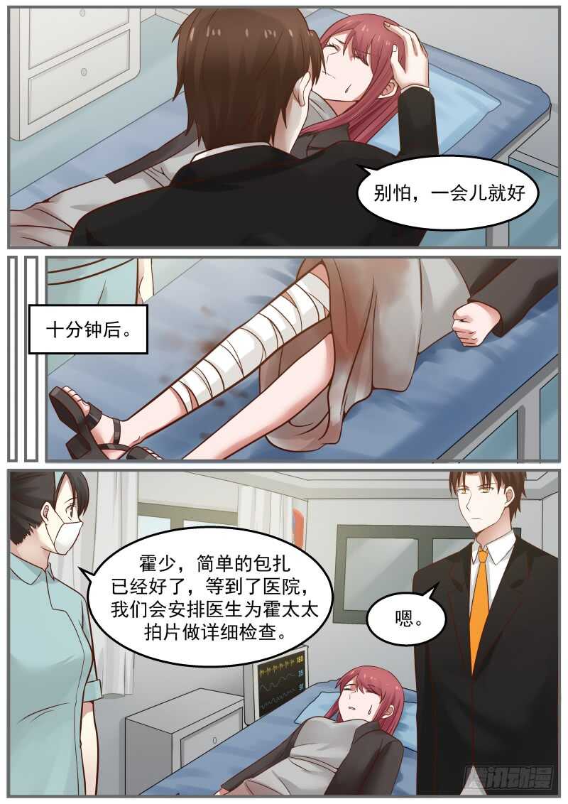 第六十九话7