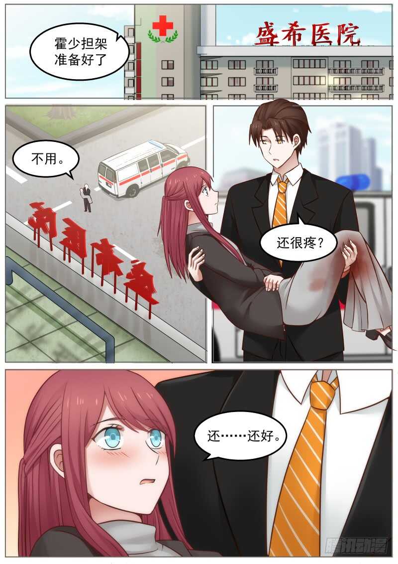 第六十九话8
